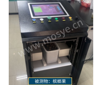檳榔水分測(cè)量案例（LA-590微波水分儀）